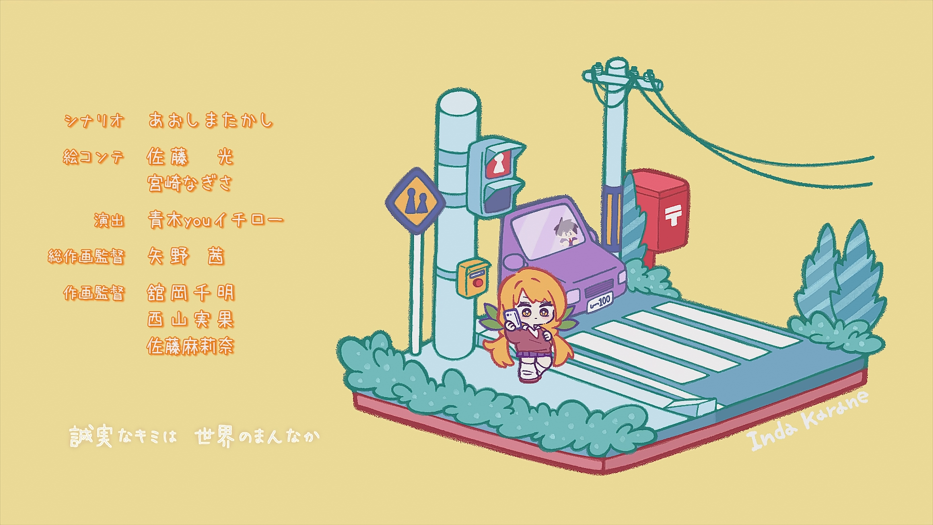 The 100 Girlfriends Who Really, Really, Really, Really, REALLY Love You (ZigZag)