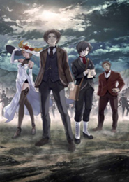 The Empire of Corpses