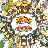 Puchimasu! Petit iDOLM@STER