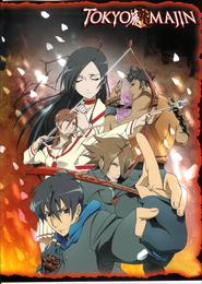 Tokyo Majin