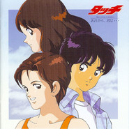 Touch - Miss Lonely Yesterday