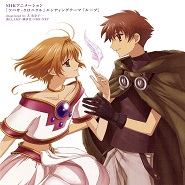 Tsubasa: Reservoir Chronicle