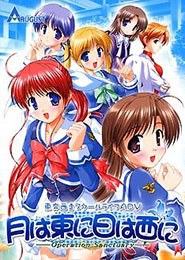 Hani Hani: Operation Sanctuary