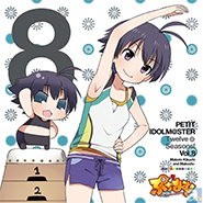 Puchimasu! Petit iDOLM@STER