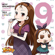 Puchimasu! Petit iDOLM@STER