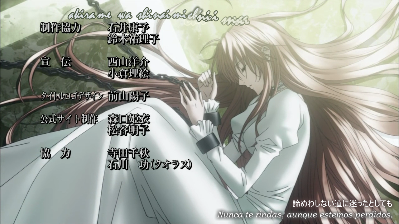 Uragiri wa Boku no Namae wo Shitteiru (Octav@ no Fansub, Inu's Revolution Fansub)