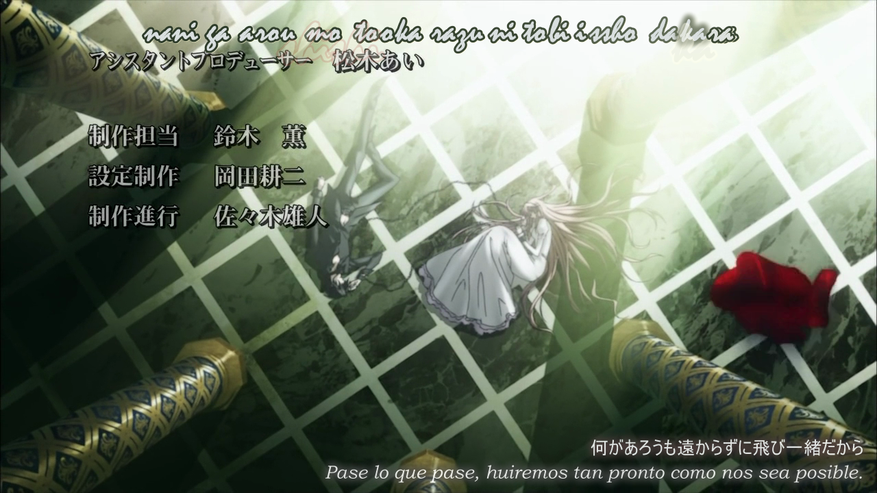 Uragiri wa Boku no Namae wo Shitteiru (Octav@ no Fansub, Inu's Revolution Fansub)