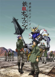 Mobile Suit Gundam: Iron-Blooded Orphans