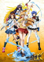 Ikkitousen: Great Guardians