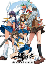Ikkitousen - Dragon Destiny