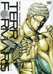 Terra Formars OVA