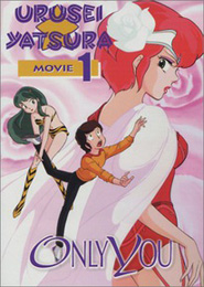Urusei Yatsura