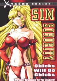 Utsukushiki Emono-tachi no Gakuen