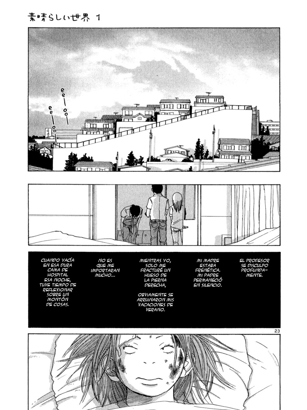 Subarashii Sekai (Rabelais)