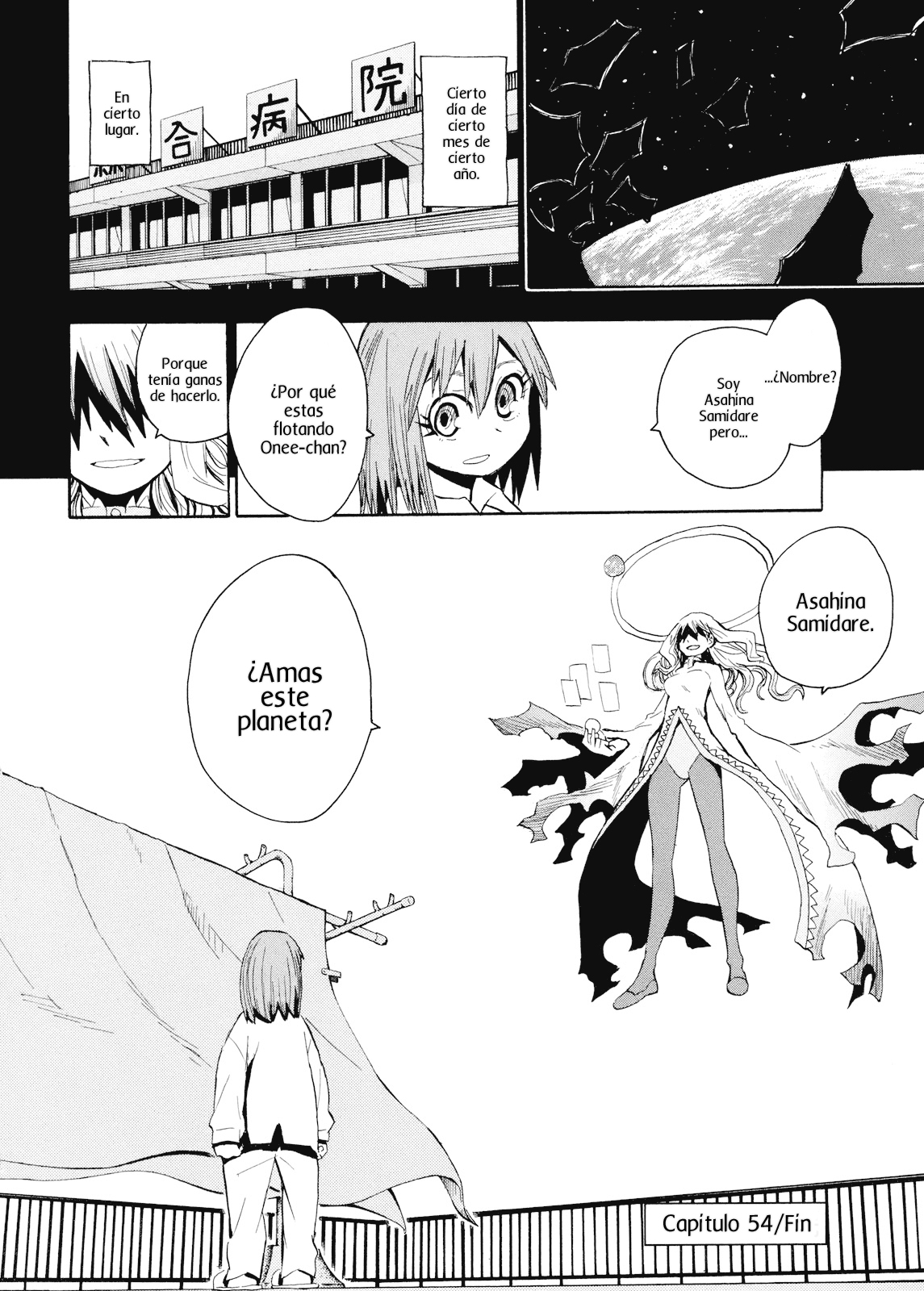 Hoshi no Samidare (Tu Padre Company)