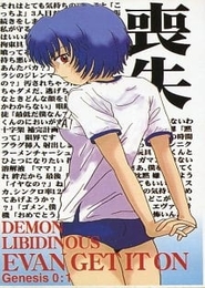 Demon libidinous evan get it on