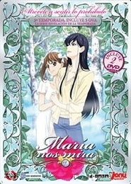 María nos Mira: Tercera temporada