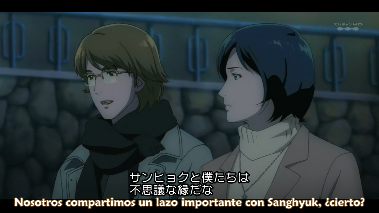 Winter Sonata (Sora no Fansub)