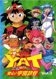 YAT: La patrulla espacial