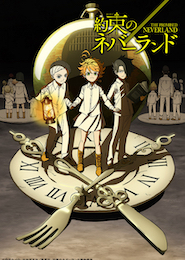 Yakusoku no Neverland