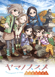 Yama no Susume: Third Season