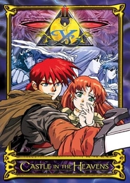 Ys - Tenkuu no Shinden: Adol Christine no Bouken