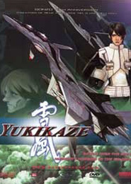 Sentou Yousei Yukikaze