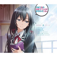 Yahari Ore no Seishun Love Come wa Machigatteiru