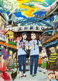 Las vacaciones de Jesús y Buda