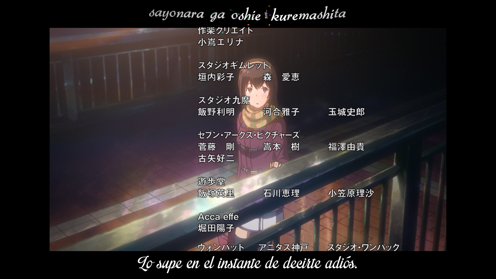 Nerawareta Gakuen (Sunshine Fansub)