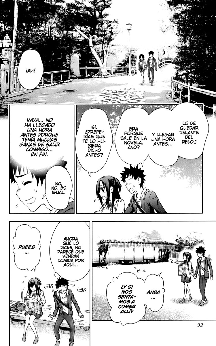 Koisome Momiji (Gotaza Fansub)