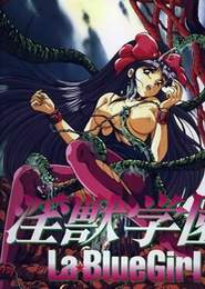 Injuu Gakuen La Blue Girl