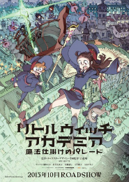 Little Witch Academia: The Enchanted Parade