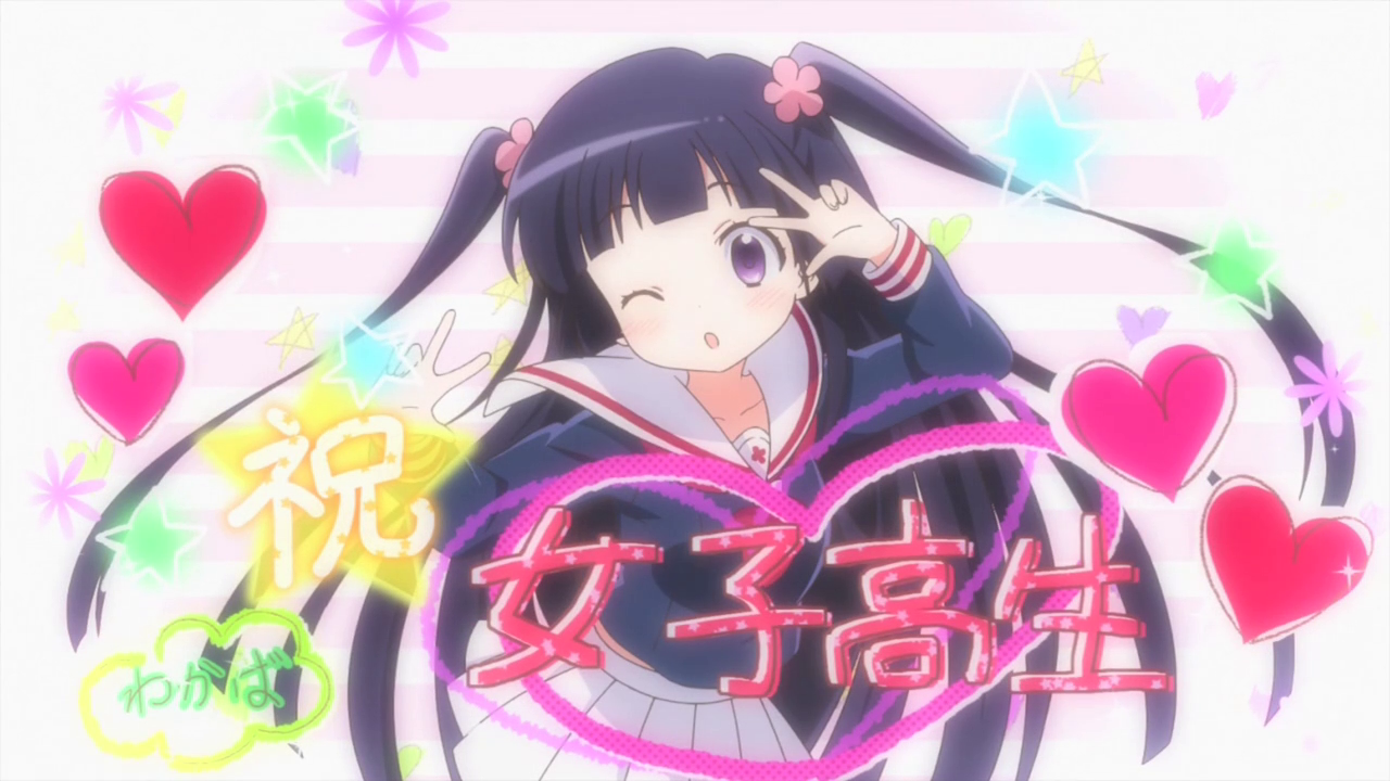 Wakaba*Girl (PuyaSubs!!)