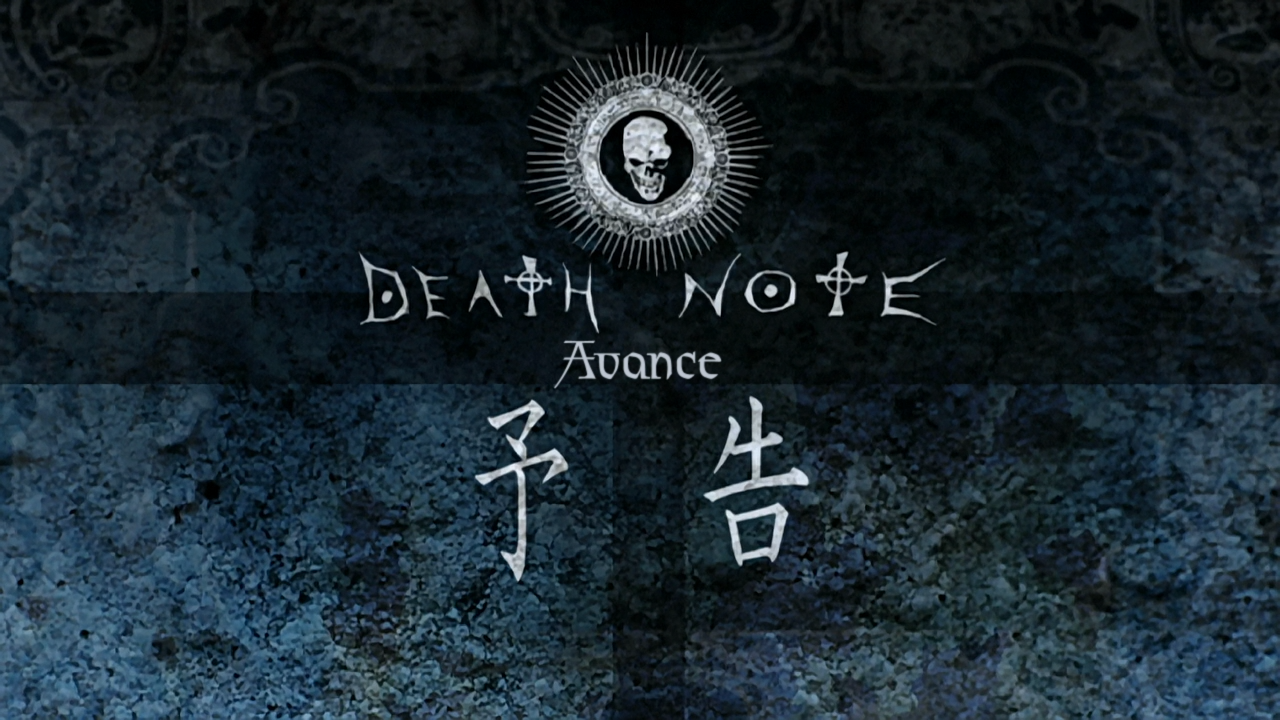 Death Note (TéConPastas)