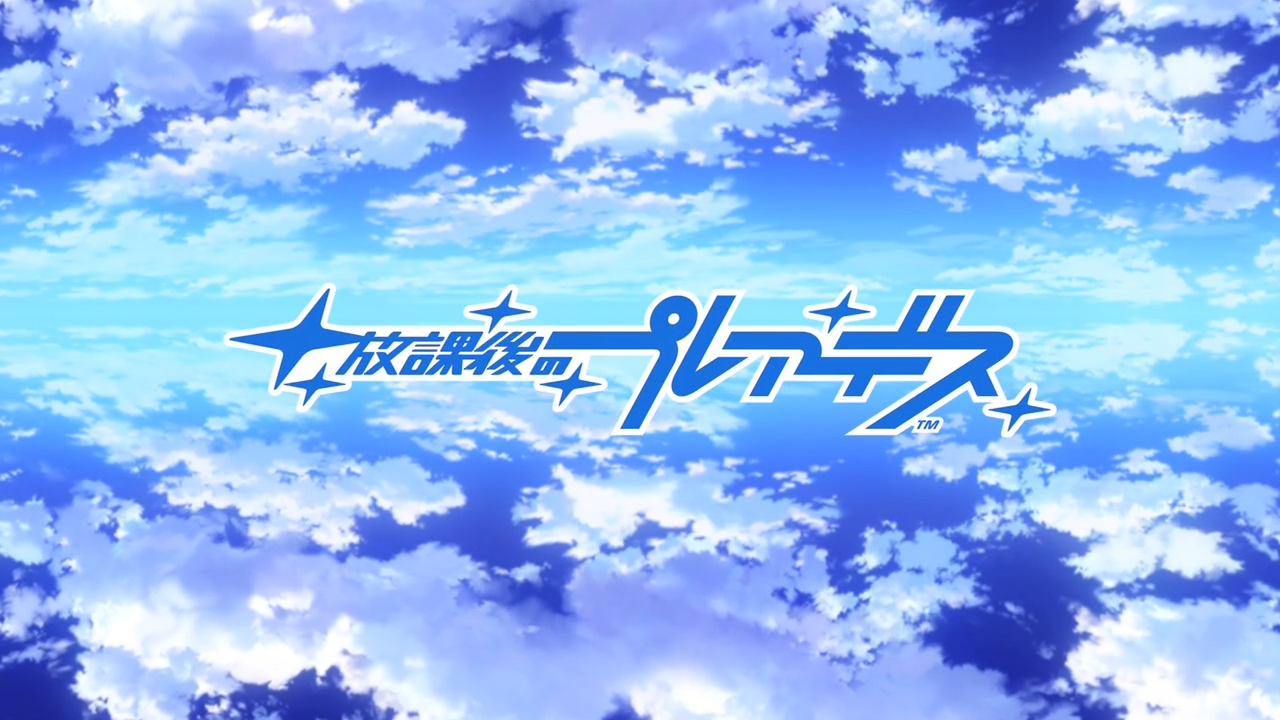 Houkago no Pleiades (TV) (PuyaSubs!!)