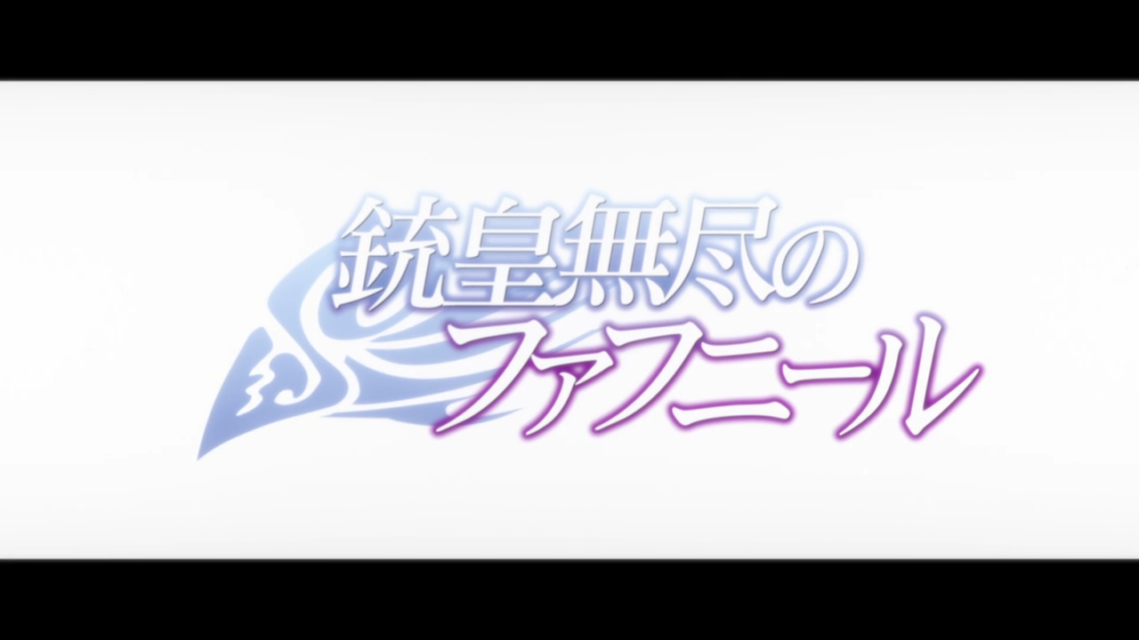 Juuou Mujin no Fafnir (PuyaSubs!!)