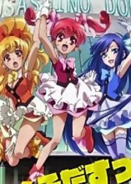 Shirabako Specials : Exodo