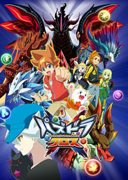 Puzzle & Dragons Cross