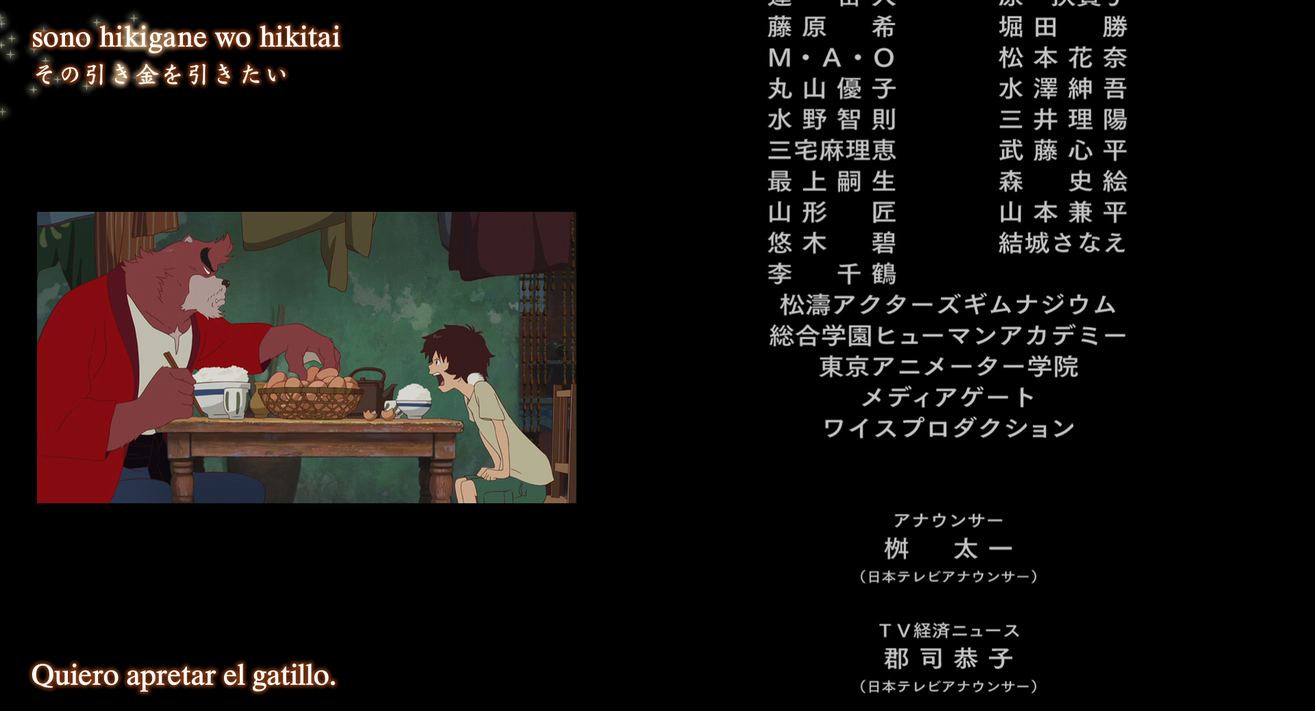 El niño y la bestia (Radio Galaxia, DW)