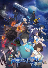 Yichang Shengwu Jianwenlu