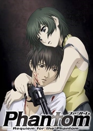 Phantom: Requiem for the Phantom