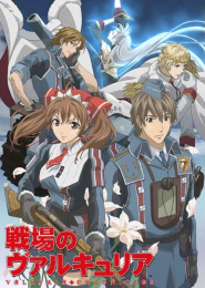 Senjou no Valkyria ~ Gallian Chronicles