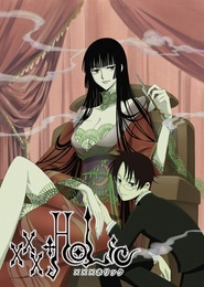 xxxHOLiC