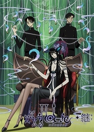 xxxHOLiC Kei