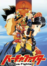 Virtua Fighter
