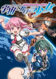 Sora wo Kakeru Shoujo