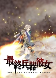 Saishuu Heiki Kanojo