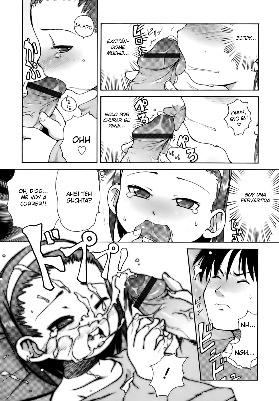 Totsugeki Tonari no Oniichan (LoliVault)