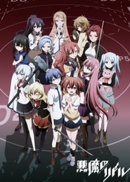 Akuma no riddle